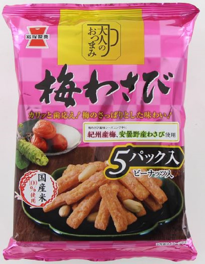 ①大人のおつまみ梅わさび(和風　枝豆・梅)